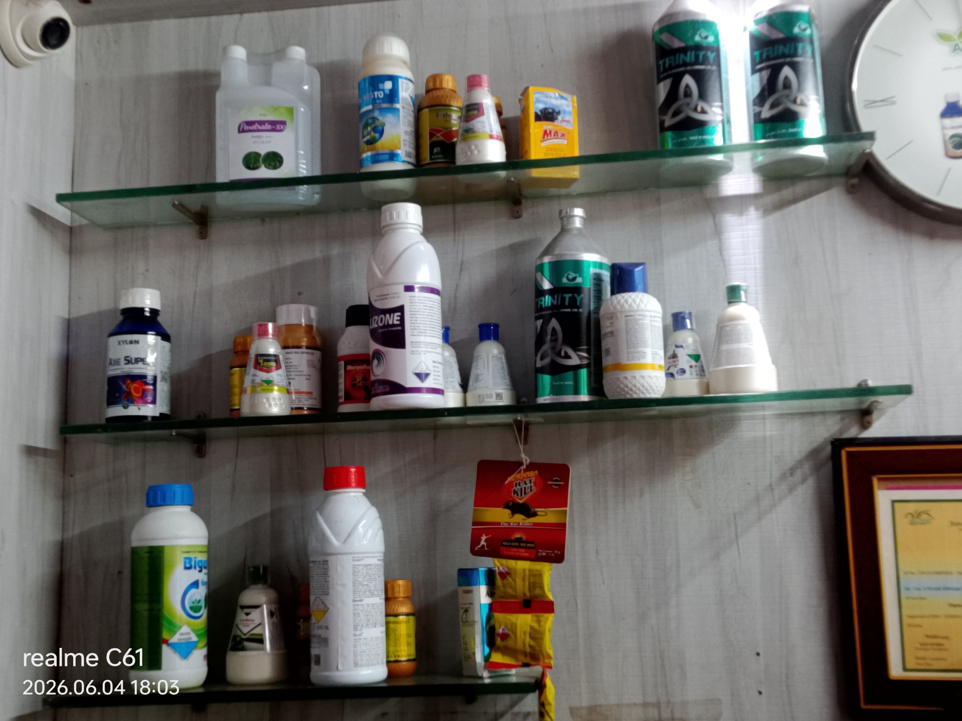 Inside the SSK Agro store — full shelf view