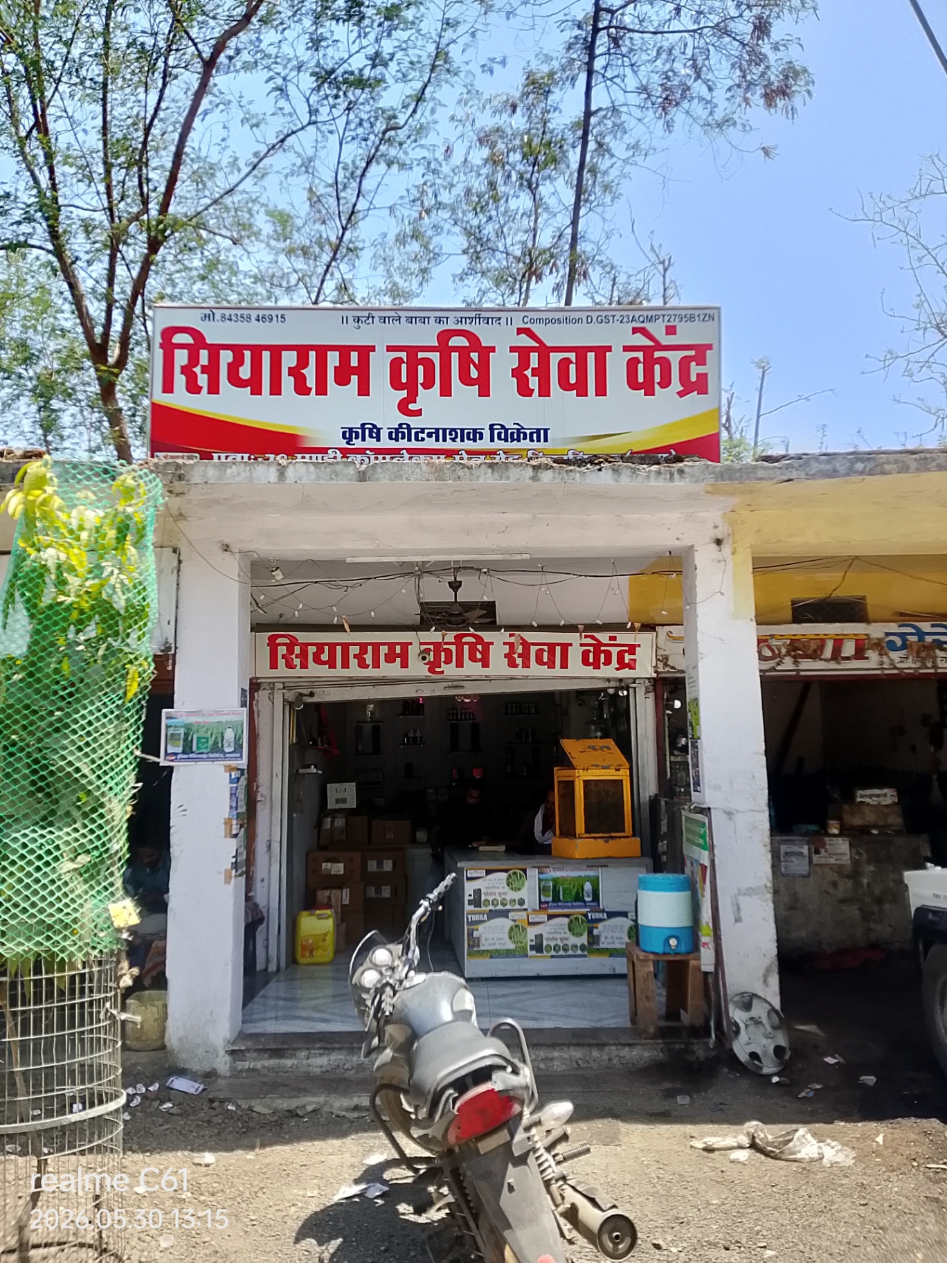 Our Physical Store in Khirkiya